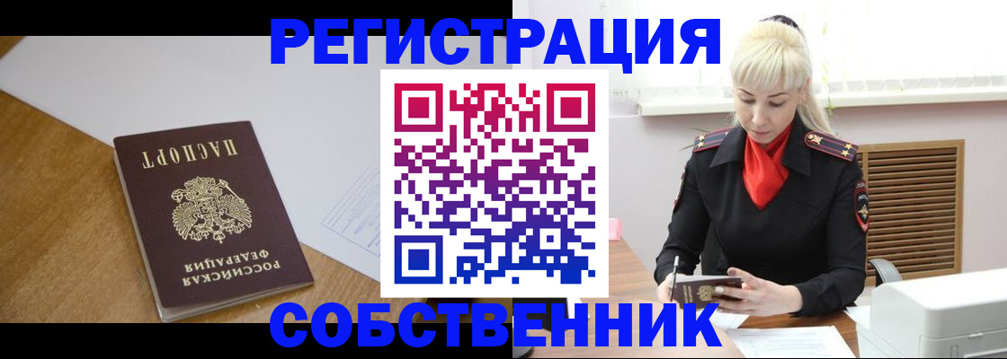 временная регистрация госуслуги в Могочи